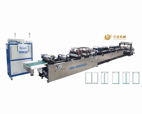 Fbz-450 Ⅲ ZS high speed middle sealing bag making machine